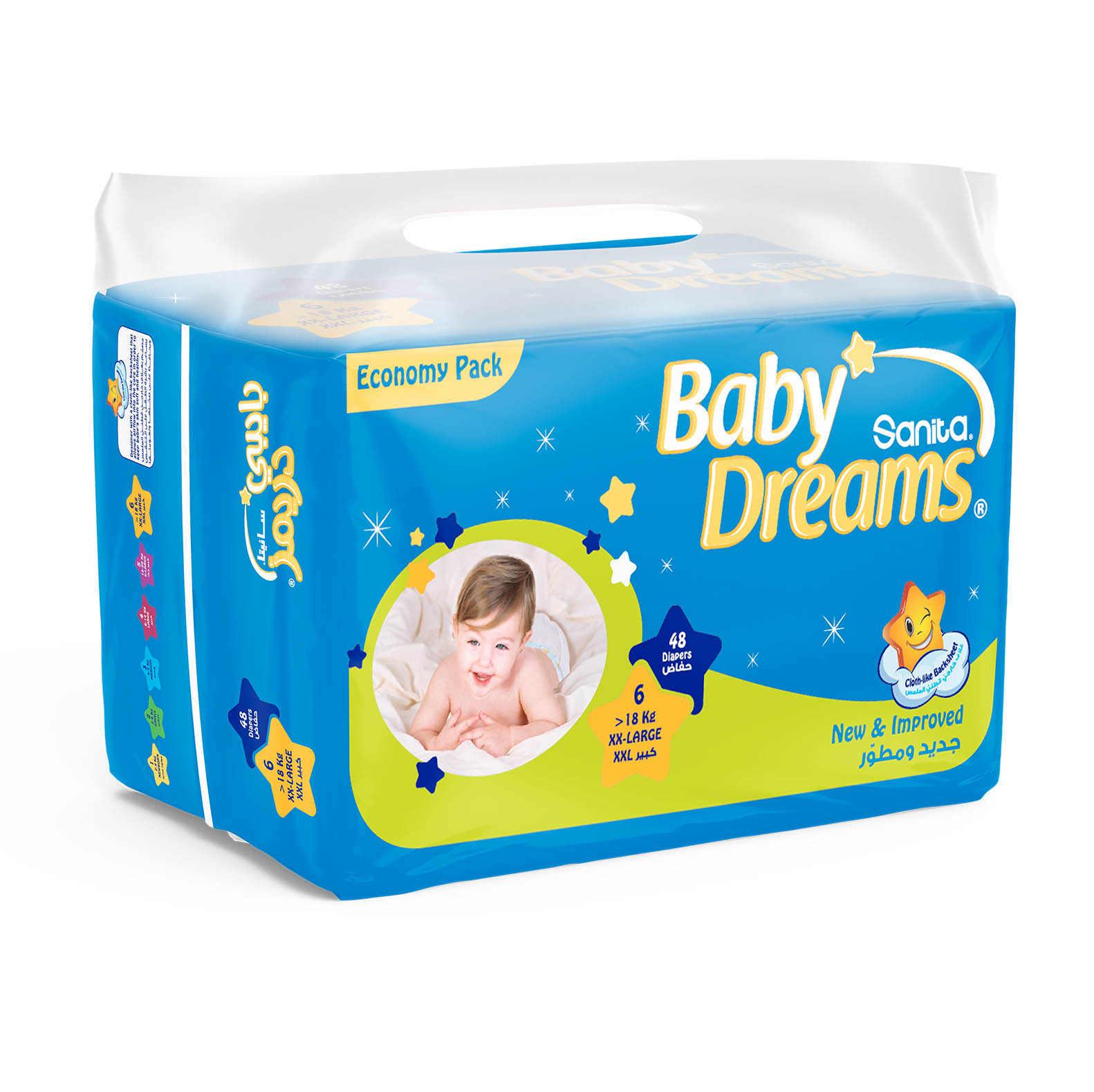 Happies Lebanon - Sweet dreams, sleep tight and have a very good night! 🌙☁  This is how your child's night will be with Happies! 12 hours of dryness  guaranteed #Happies #Diapers #Baby #